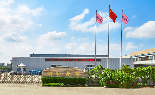 شرکت Yangzhou City Xieqiao Tarpaulin Co. ، Ltd.